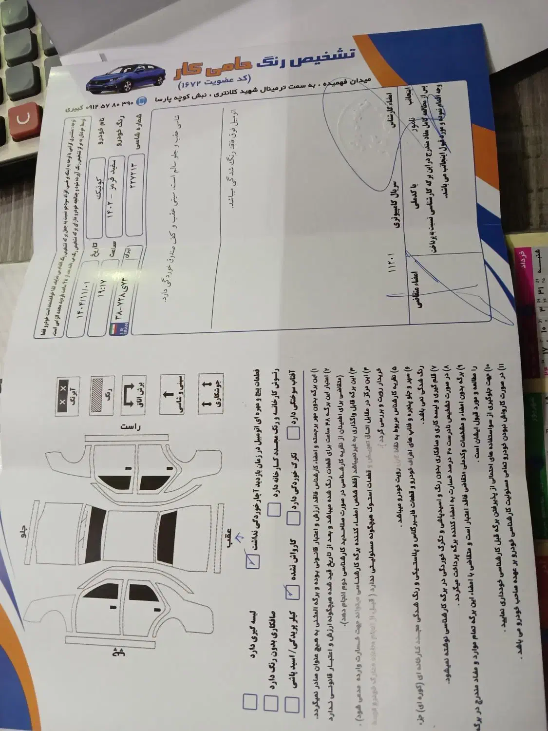 کوییک آر،کم کارکرد،در حد ،پارس خودرویی،|خودرو سواری و وانت|فردیس, شهرک ناز|دیوار