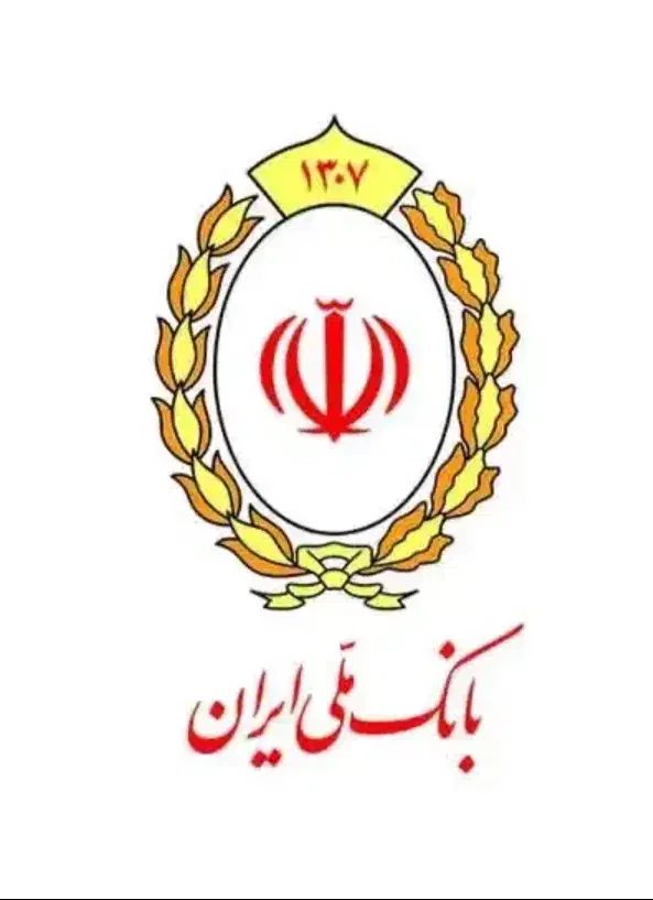 مهربانی و اعتبارملی|خدمات مالی، حسابداری، بیمه|بندرعباس, |دیوار