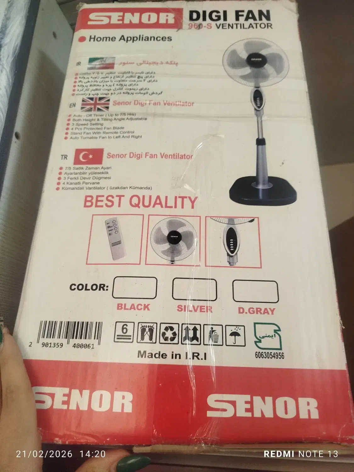 پنکه|پنکه و تصفیه‌کنندهٔ هوا|تهران, تهرانپارس شرقی|دیوار