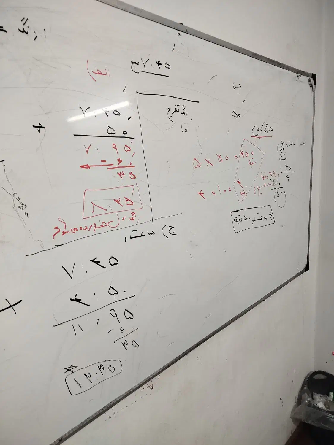 تدریس ریاضی گروهی و خصوصی با کمترین هزینه|خدمات آموزشی|سلماس, |دیوار