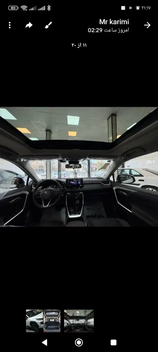 تویوتا رافور ادونچر 2025|خودرو سواری و وانت|تهران, سعادتآباد|دیوار