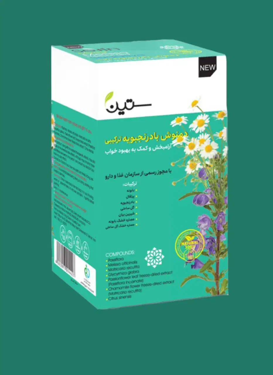 دمنوش بادرنجبویه ترکیبی ۲۰ عددی|خوردنی و آشامیدنی|اهواز, دانشگاه چمران|دیوار