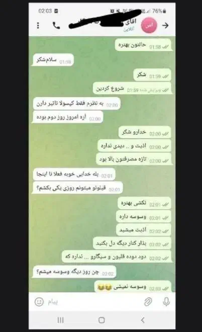 ترک سیگار در کمتر از ۷روز|خدمات آرایشگری و زیبایی|شهرکرد, |دیوار