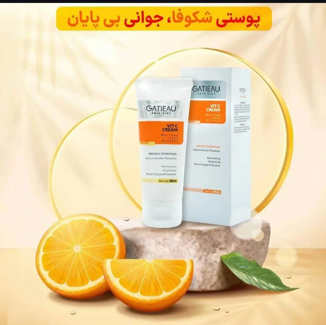 بیومتیک جهانی|آرایشی، بهداشتی، درمانی|دشتابی, |دیوار