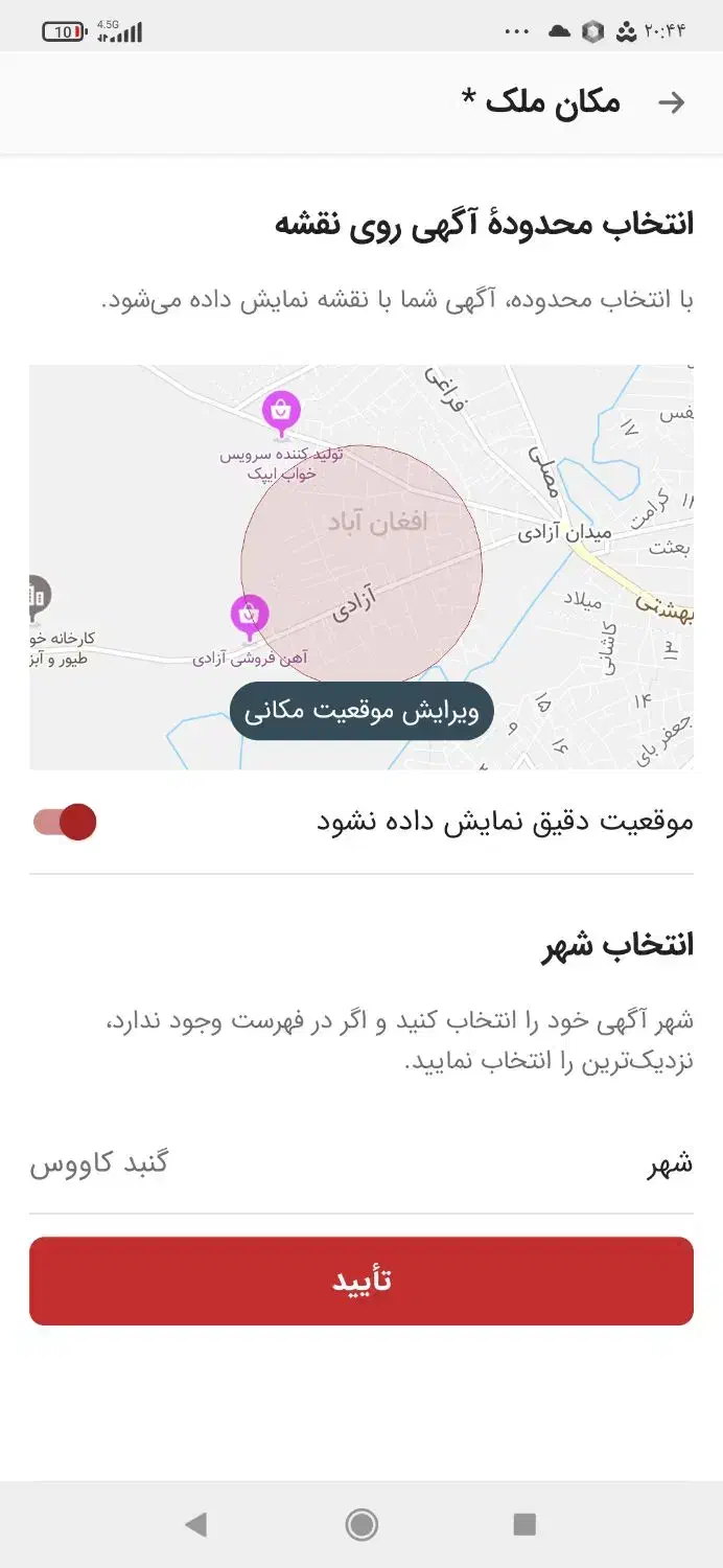 سوله۱۵۰ متری با حیاط و برق ۳ فاز در گدم آباد|اجارهٔ دفتر صنعتی، کشاورزی، تجاری|گنبد کاووس, |دیوار