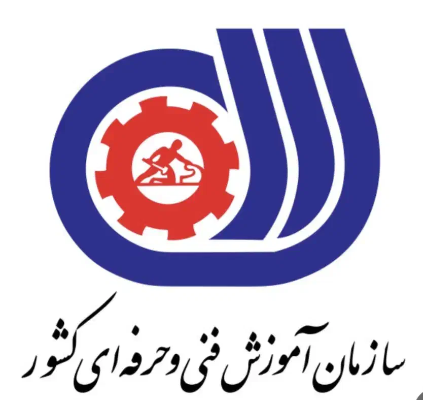 مدرک فنی حرفه ای خود را از ما بخواهید|خدمات آموزشی|مشهد, گلشور|دیوار