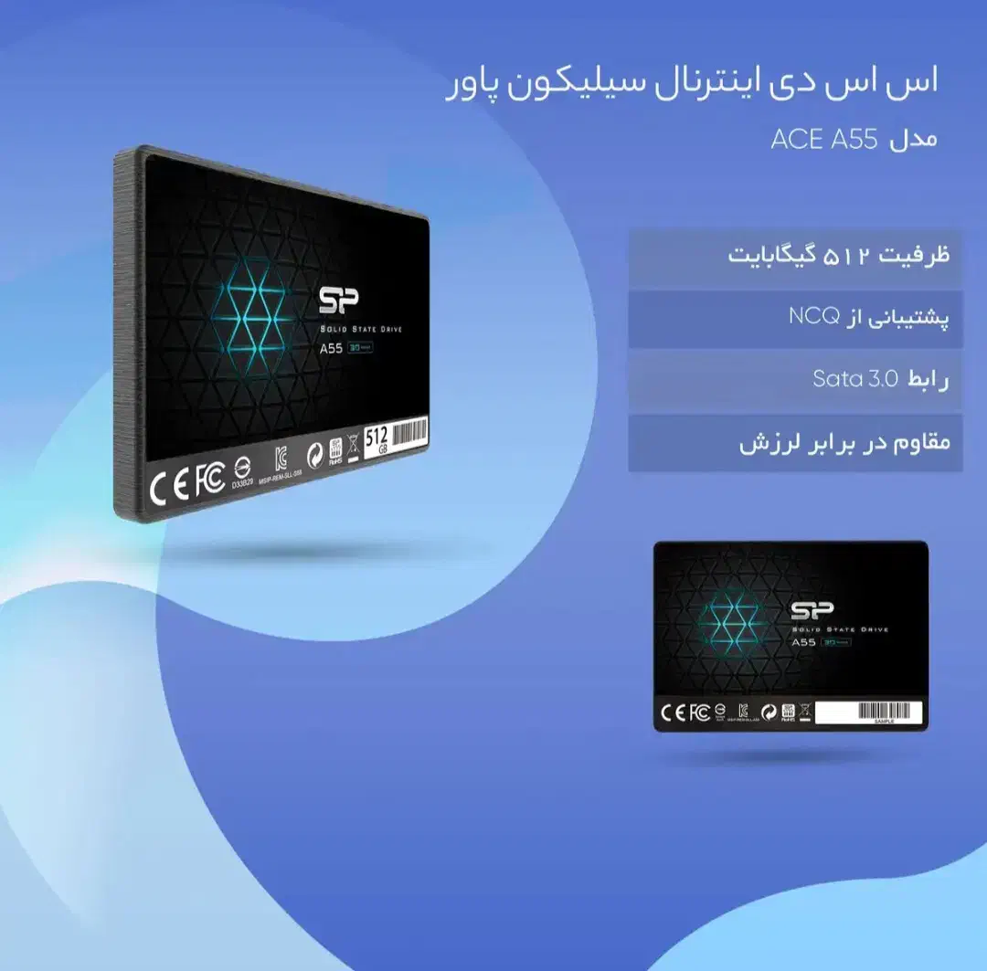 هارد ssd 512GB|قطعات و لوازم جانبی رایانه|ملارد, |دیوار