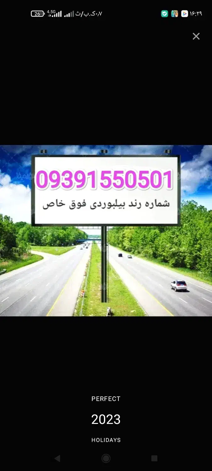 09358000968|سیم‌کارت|تهران, مولوی|دیوار