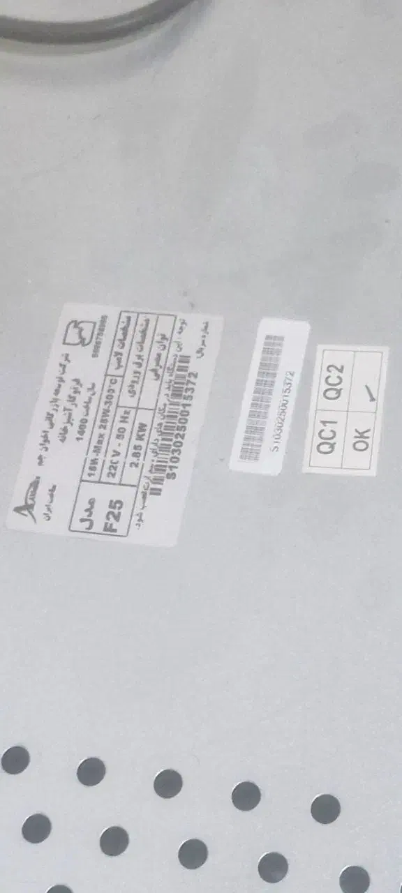 فروش فر توکار اخوان مدل F25(کاملا نو)|اجاق گاز و لوازم برقی پخت‌وپز|کرمان, |دیوار