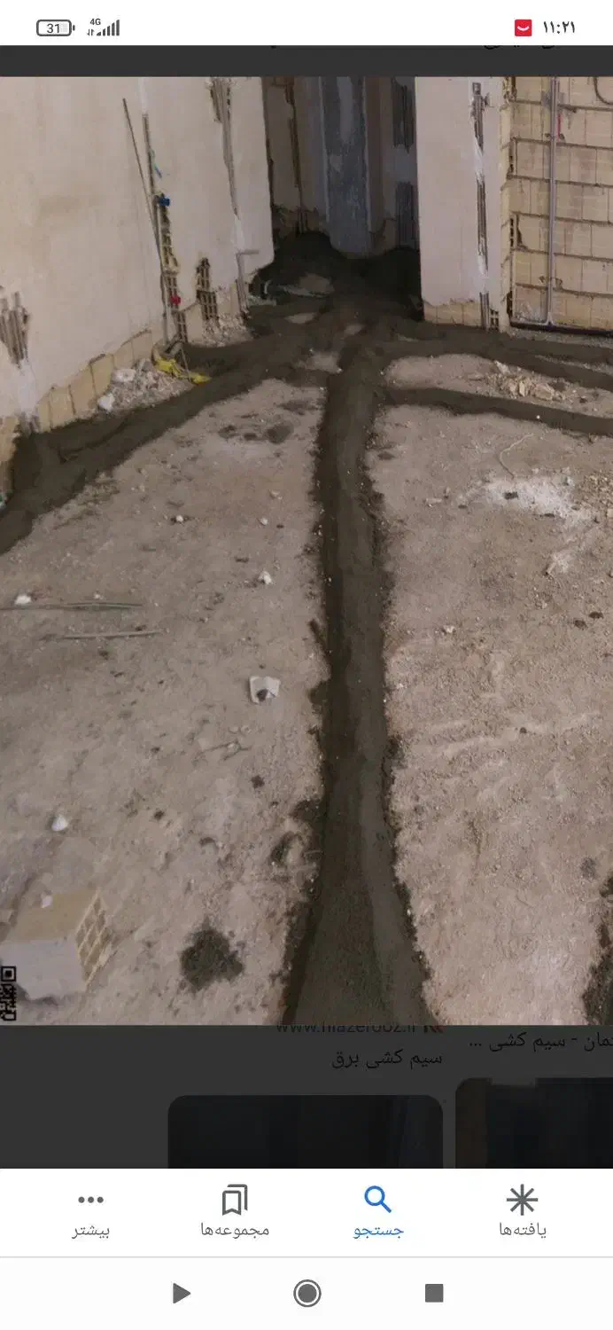 سیم کشی ولوله کشی|خدمات پیشه و مهارت|ارومیه, |دیوار