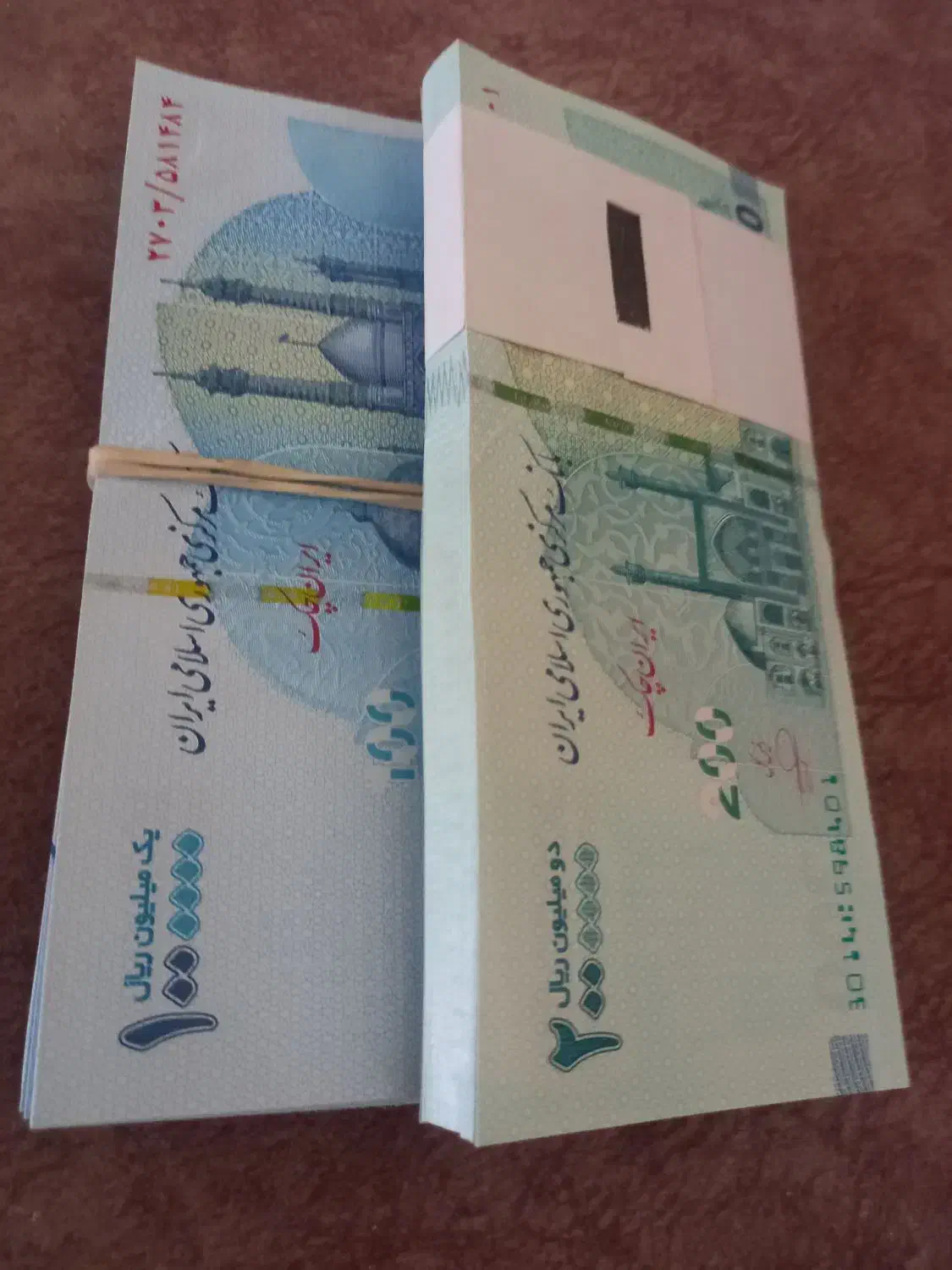 اسکناس سریالی|کلکسیون سکه، تمبر، اسکناس|قم, حنیف نژاد|دیوار