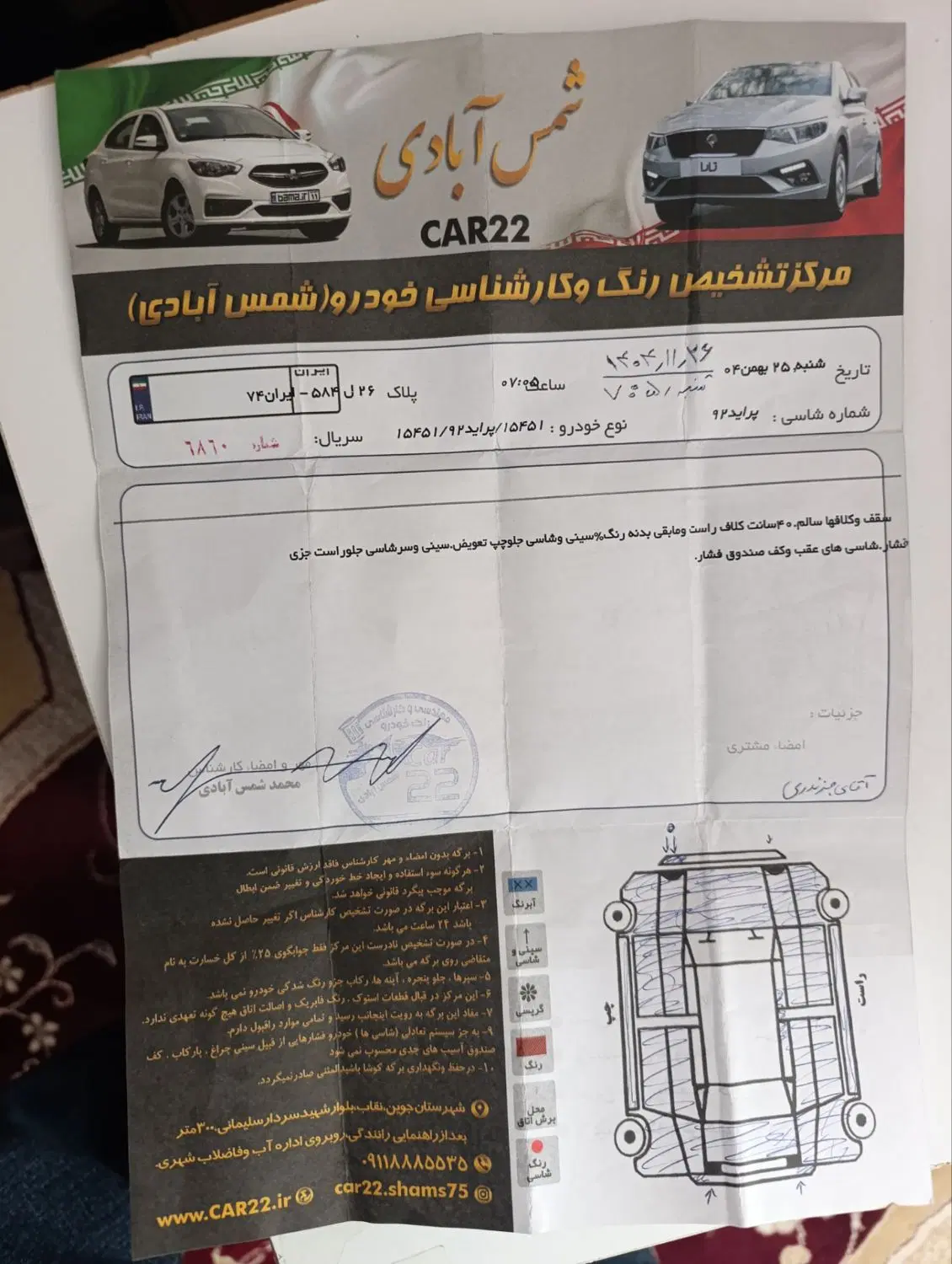 پراید۹۲|خودرو سواری و وانت|جوین, |دیوار
