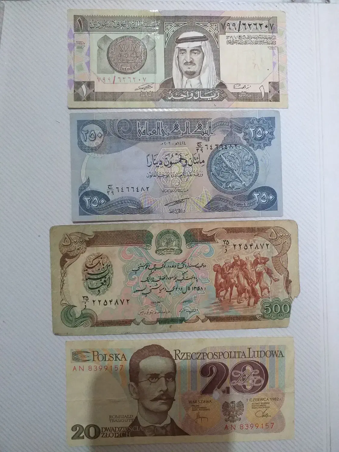 اسکناس قدیمی کلکسیونی|کلکسیون سکه، تمبر، اسکناس|ورامین, ورامین|دیوار