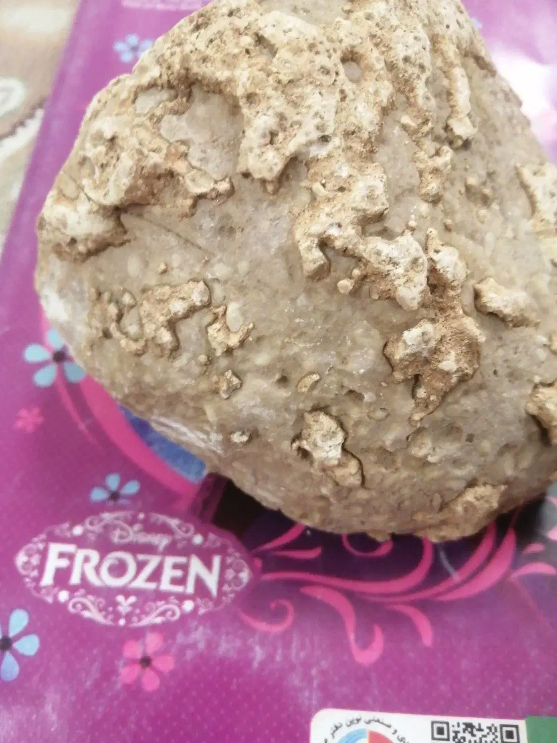 سنگ زیبا|جواهرات|سبزوار, توحیدشهر|دیوار