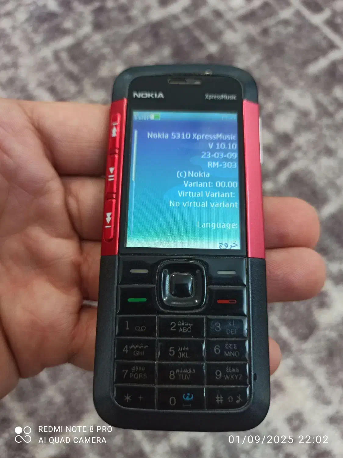 موبایل NOKIA 5310 XpressMusic در حد نو|موبایل|اردکان, |دیوار