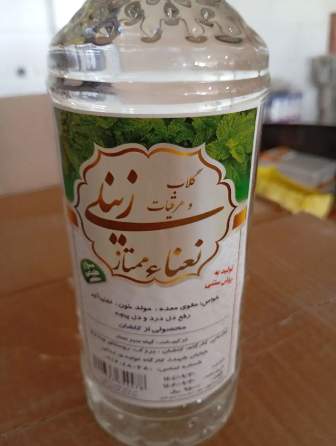 انواع آب میوه انرژی زا ویتامین سی و نوشیدنی|خوردنی و آشامیدنی|اصفهان, بهارستان|دیوار