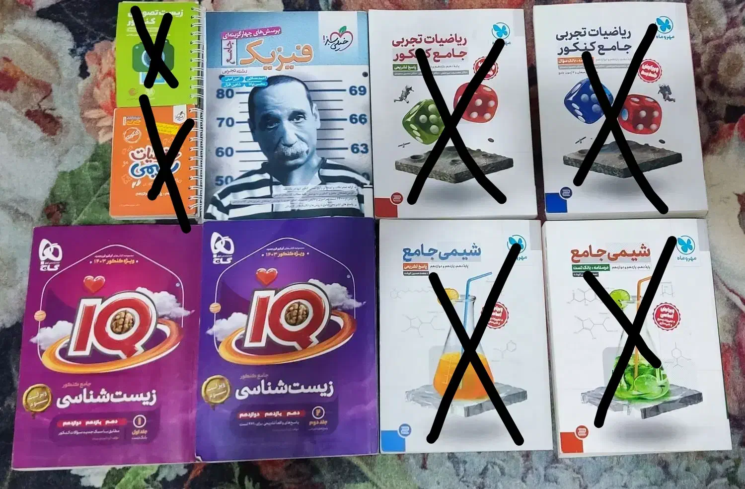 کتاب کنکور تجربی|کتاب و مجله آموزشی|اسلام‌شهر, شهرک سعیدیه|دیوار