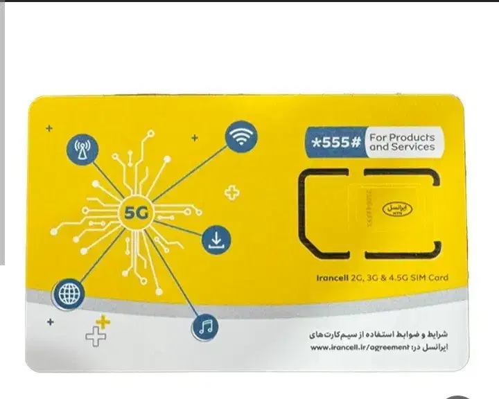 سیم کارت صفر 09352229627|سیم‌کارت|تبریز, |دیوار