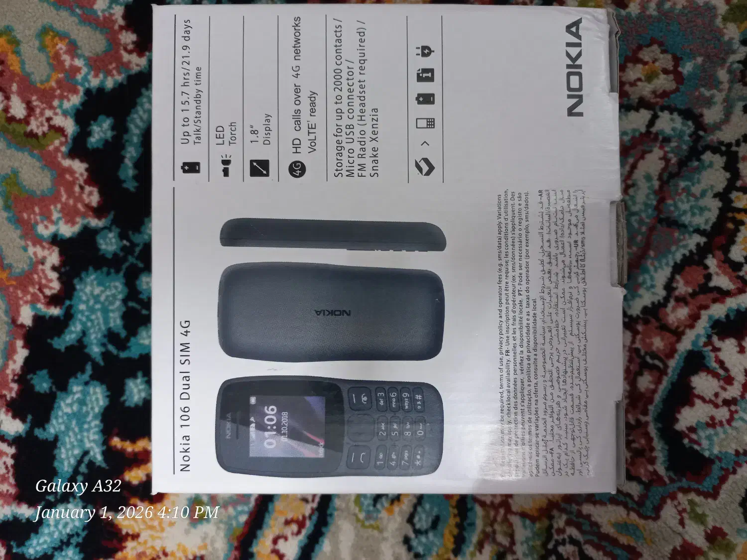 نوکیا|موبایل|اشکنان, |دیوار