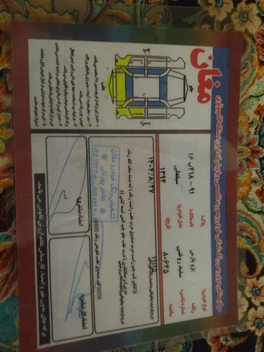 پارس دوگانه فابریک|خودرو سواری و وانت|پارس‌آباد, |دیوار