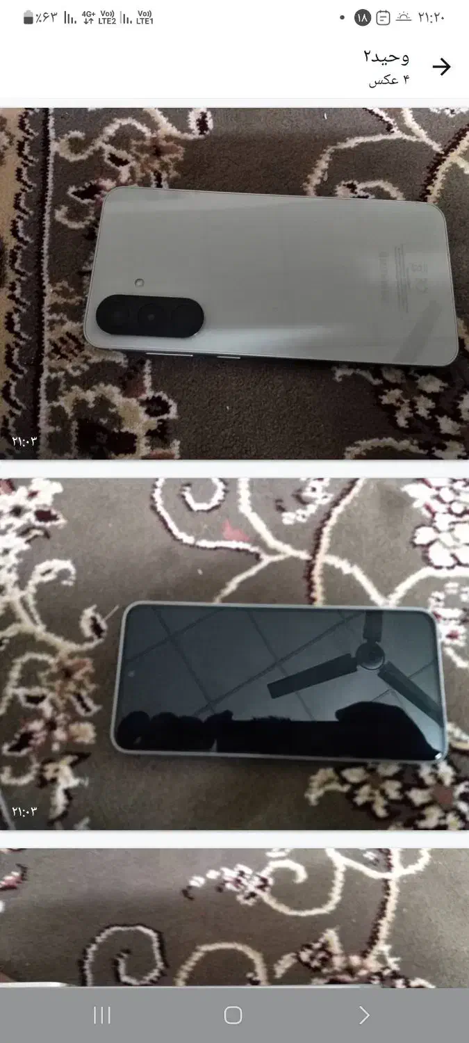 فروش گوشی A56 صفر|موبایل|برازجان, |دیوار
