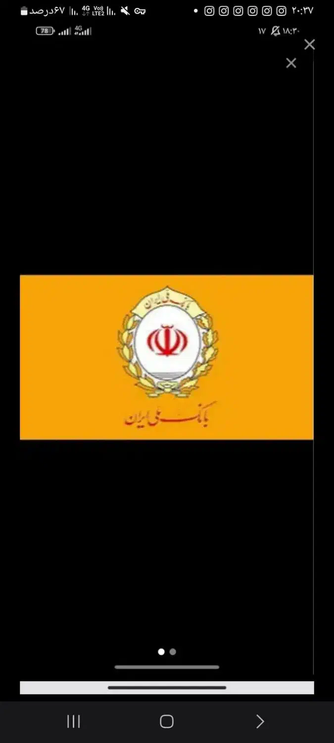 وام قرضالحسنه|خدمات مالی، حسابداری، بیمه|ماکو, |دیوار