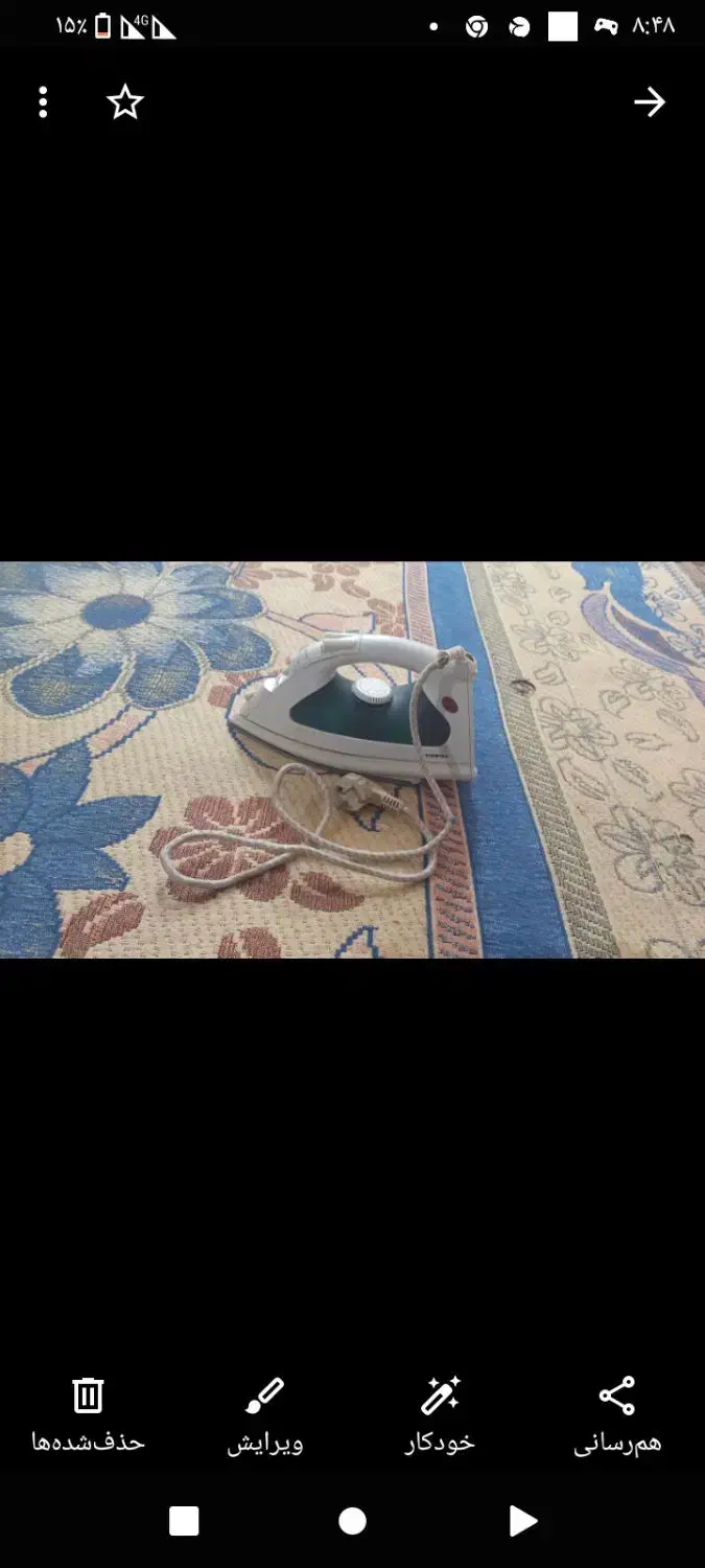 اتو|اتو و لوازم اتو|زابل, |دیوار