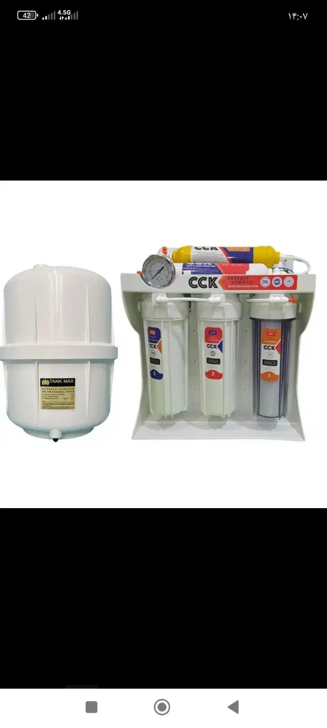 فروش و تعمیرات تصفیه اب جویبار|آب‌سردکن و تصفیه آب|جویبار, |دیوار