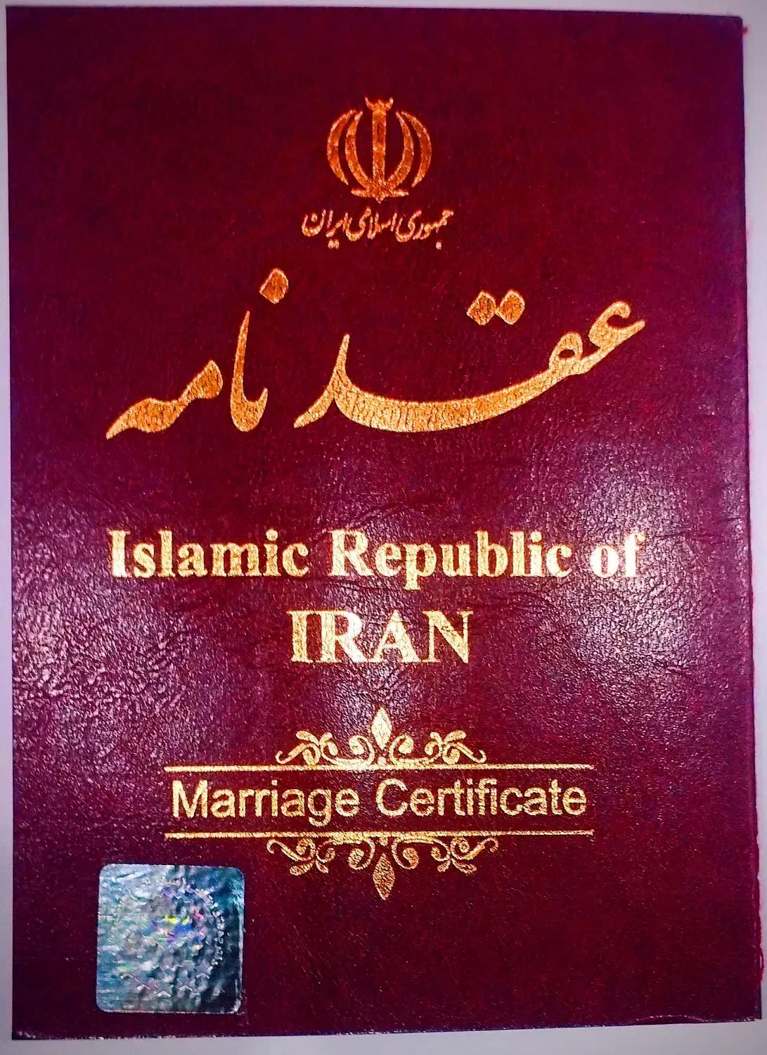 دفتر ازدواج،طلاق اتباع،سالن عقد،صیغه نامه معتبر|خدمات پذیرایی، مراسم|قم, آذر (نکویی)|دیوار