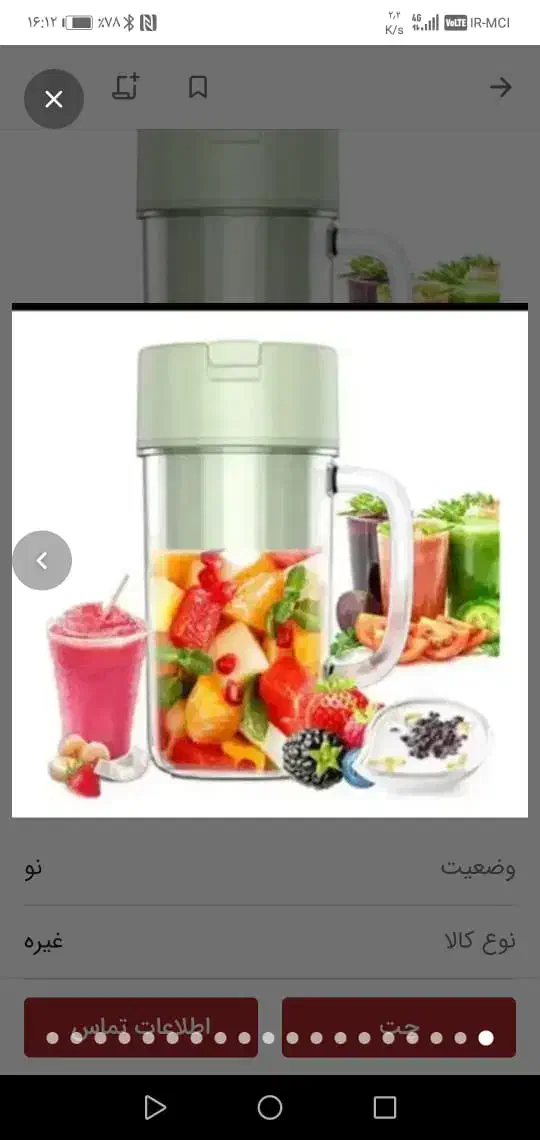 حراج لوازم خانگی نونو|حراج|شیراز, ستارخان|دیوار