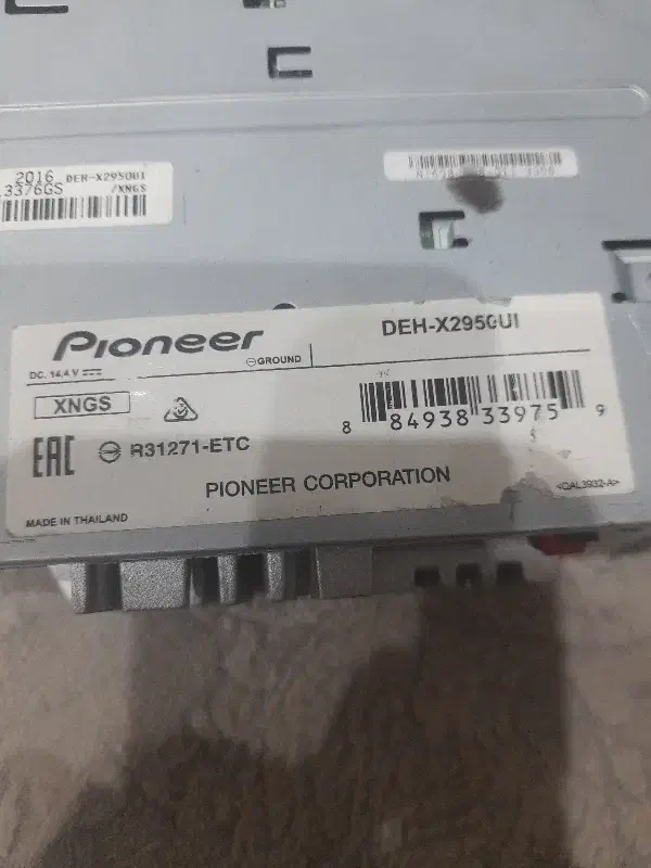 ضبط|صوتی و تصویری|اراک, |دیوار