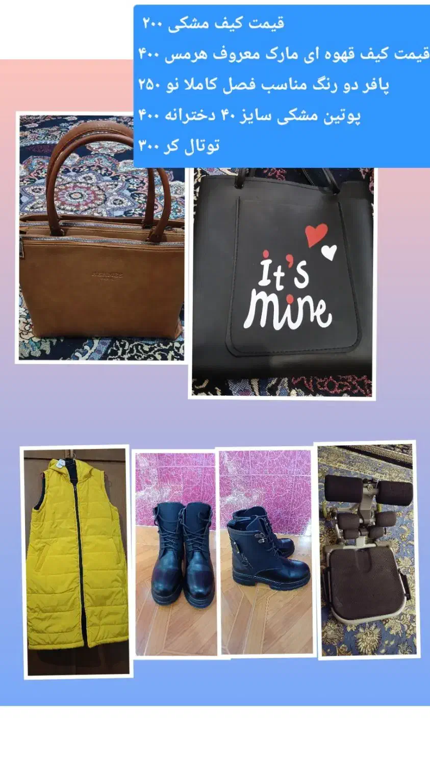 فروش لباس|لباس|ساری, |دیوار