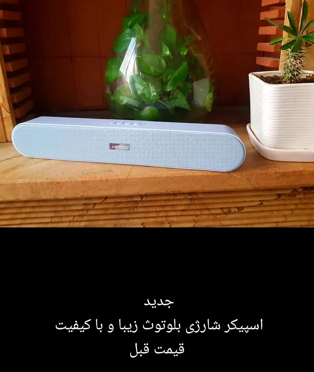 فروش به قیمت قبل|لامپ و چراغ|شیراز, معالی‌آباد|دیوار