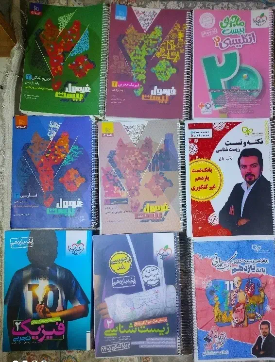 کتاب تست و تشریحی یازدهم|کتاب و مجله آموزشی|گلستان (تهران), |دیوار