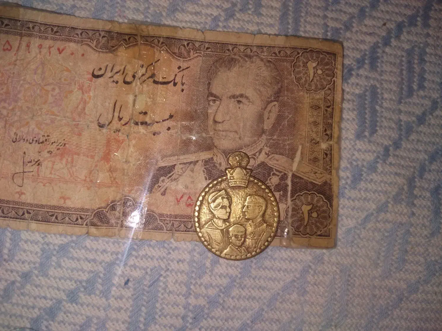 سکه تاج گذاری شاه و فرح و ولیعهد|کلکسیون سکه، تمبر، اسکناس|بجنورد, |دیوار