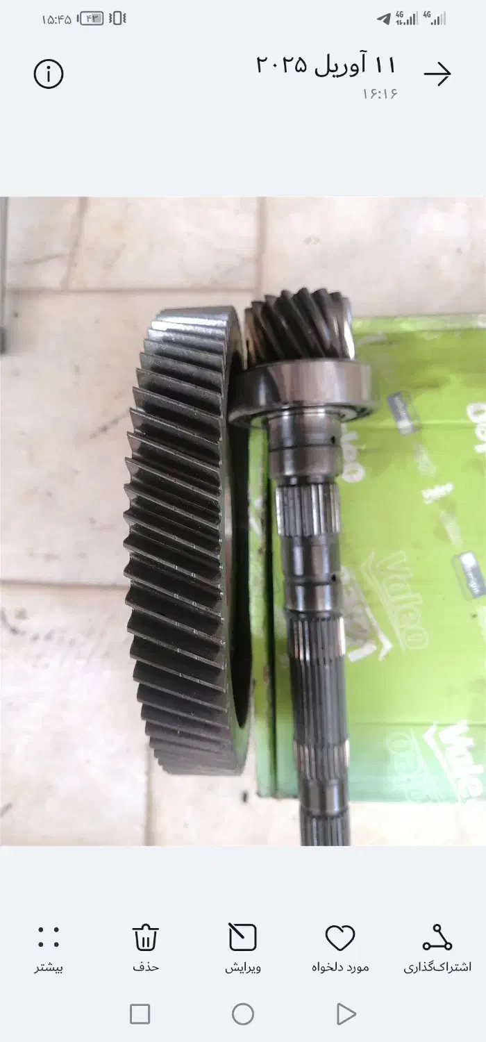 کرانویل و پنیون پژو|قطعات یدکی و لوازم جانبی|طبس, |دیوار