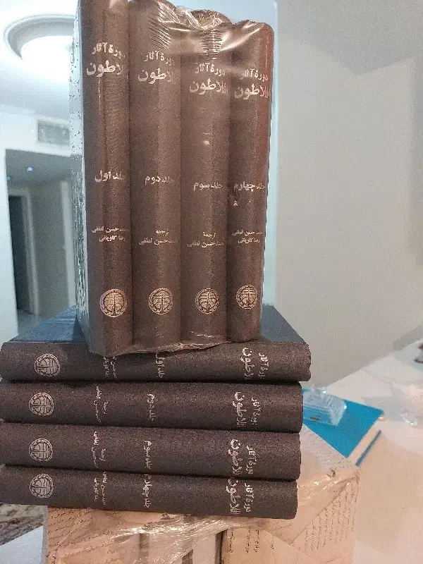 دوره آثار افلاطون قیمت نازل|کتاب و مجله مذهبی|تهران, سلسبیل شمالی|دیوار