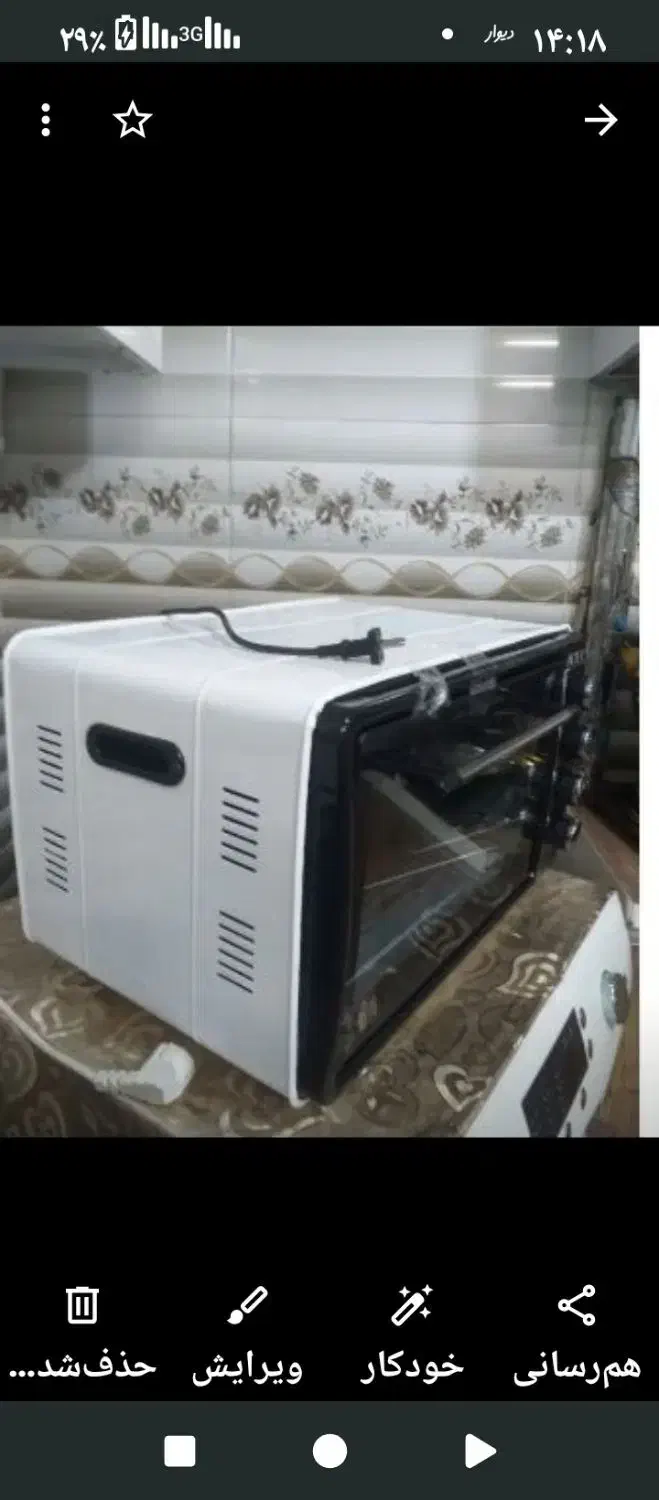 تستر|اجاق گاز و لوازم برقی پخت‌وپز|قم, شهرک فاطمیه|دیوار