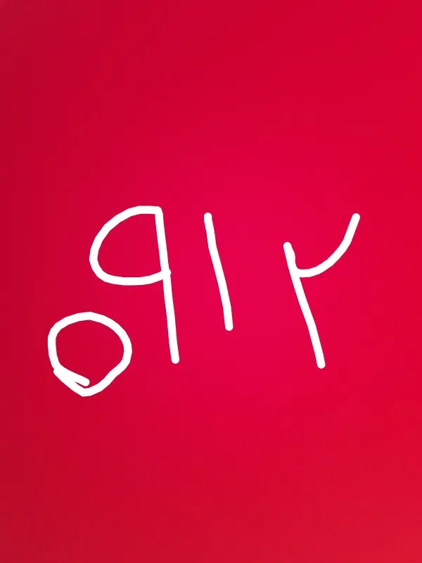 سیمکارت ۰۹۱۲|سیمکارت|کرمانشاه, |دیوار