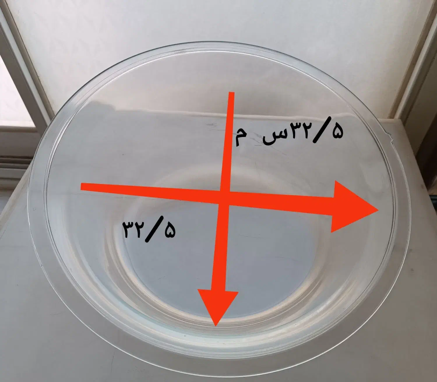 شیشه در ماشین لباسشویی|ماشین لباسشویی و خشک‌کن لباس|محمدیه-قزوین, |دیوار