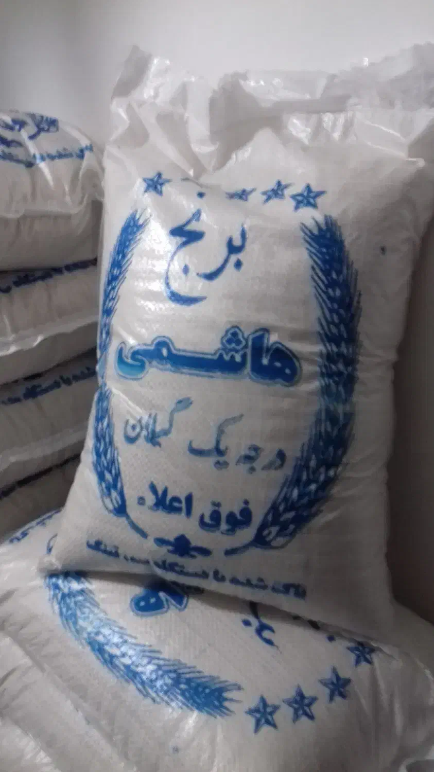 برنج دانه بلند هاشمی گیلان (آستانه اشرفیه )|خوردنی و آشامیدنی|عجب شیر, |دیوار