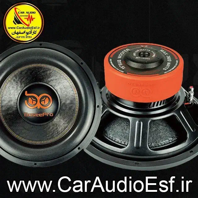 ساب بوسپرو 800rms|قطعات یدکی و لوازم جانبی|شیراز, شهرک برق|دیوار