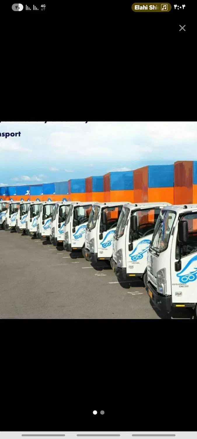 باربری جیحون مرزداران ستارخان پونک کارگر خالی|خدمات حمل و نقل|تهران, جیحون|دیوار