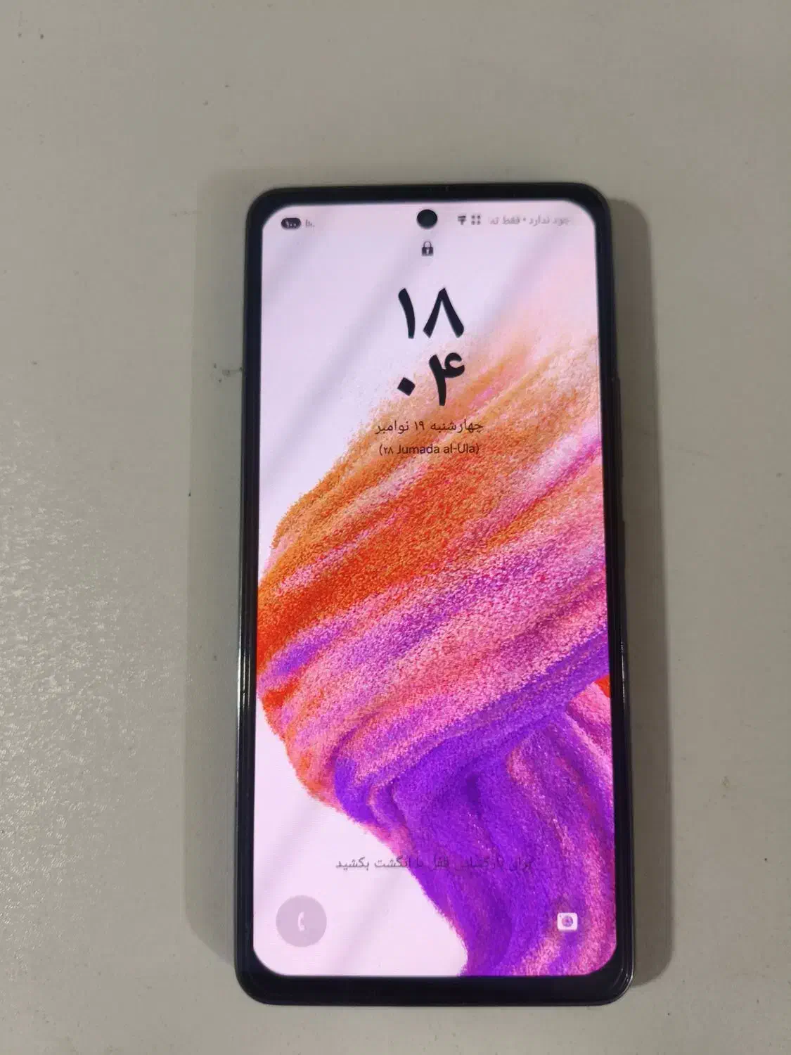 سامسونگ a53|موبایل|زاهدان, |دیوار