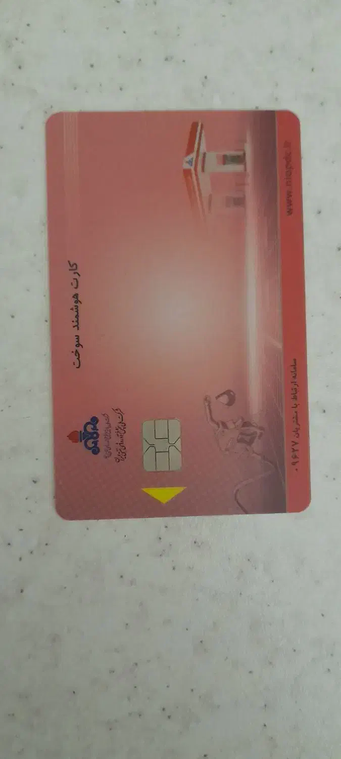 مدارک|اشیا|تهران, نازیآباد|دیوار