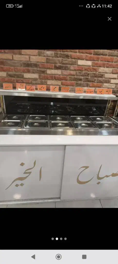 گرم کن غذا بن ماری|کافیشاپ و رستوران|بندر کنگان, |دیوار