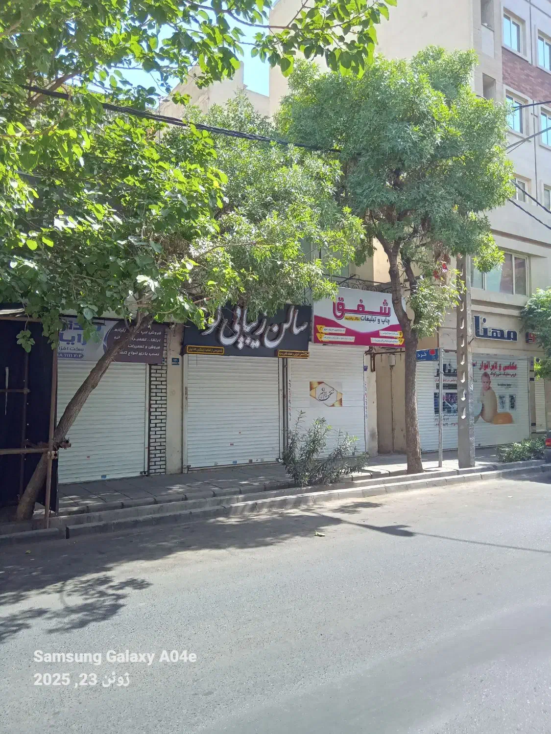 ملک تجاری ومسکونی ،دارای ۲باب مغازه. نازی آباد|فروش زمین و ملک کلنگی|تهران, نازی‌آباد|دیوار