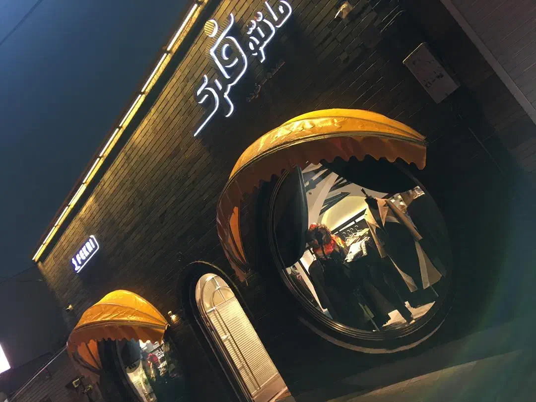 استخدام آقا جهت صدا زدن مشتری ها جلوی مغازه|استخدام بازاریابی و فروش|تبریز, |دیوار