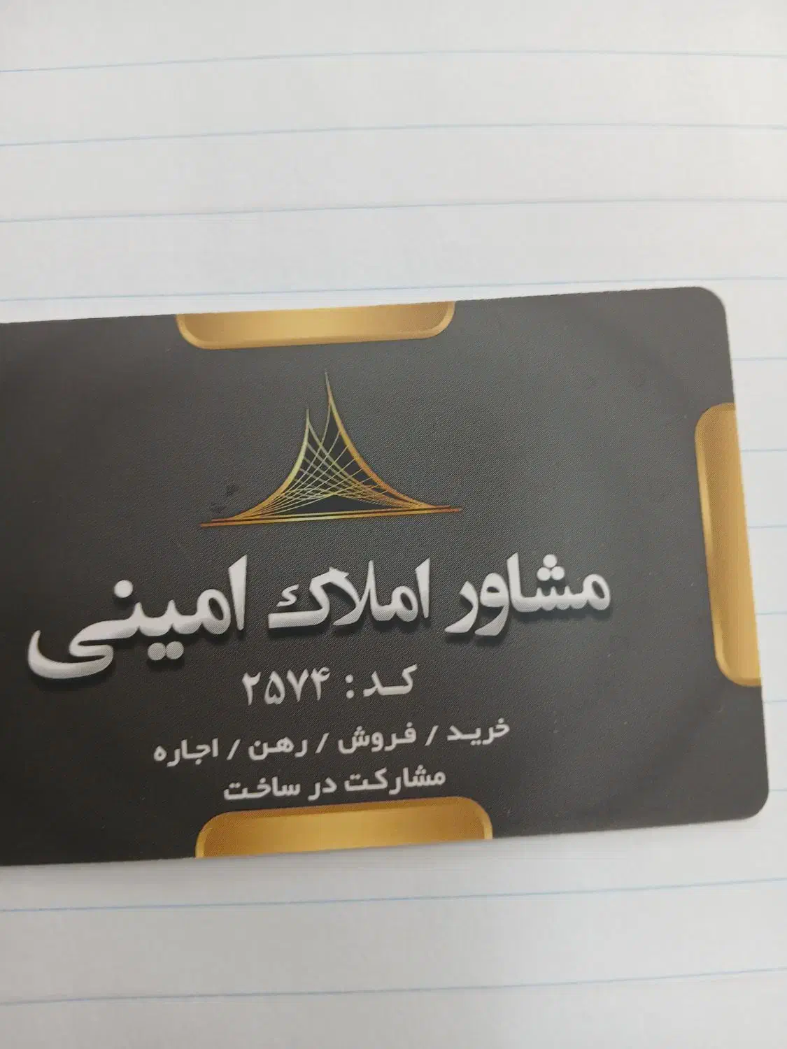 مشاور املاک امینی|اجارهٔ آپارتمان|اهواز, کمپلو جنوبی|دیوار