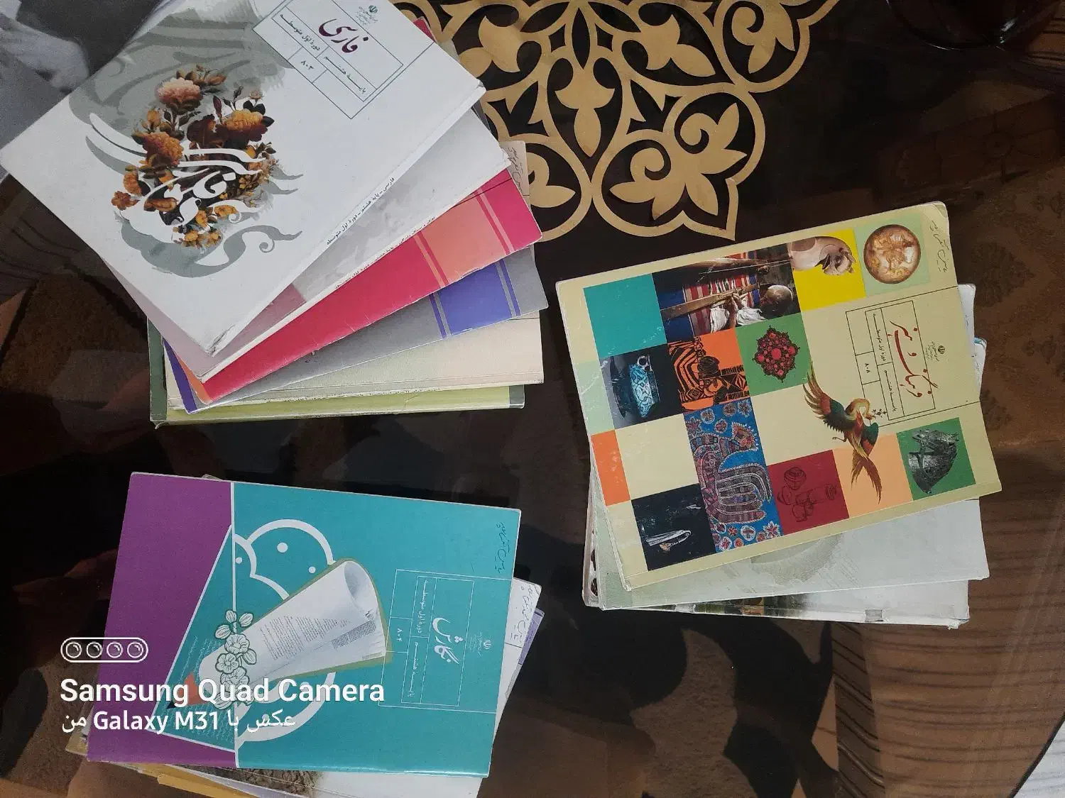 کتاب درسی|کتاب و مجله آموزشی|مشهد, نیروی هوایی|دیوار